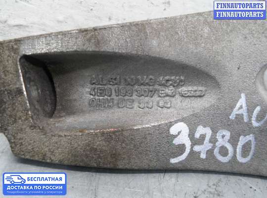 Кронштейн прочее на Audi A8 (D3, 4E)