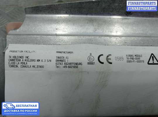 Подушка безопасности пассажира (AirBag) на BMW X5 (E70)
