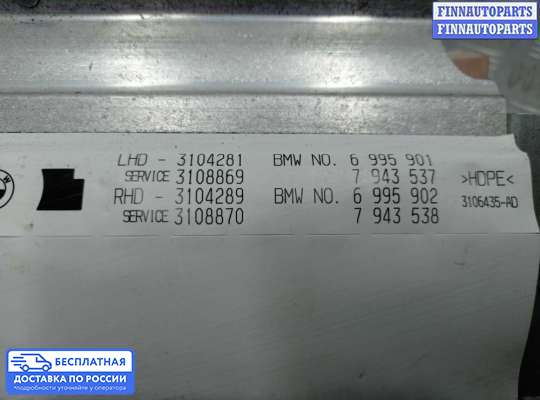 Подушка безопасности пассажира (AirBag) на BMW X5 (E70)
