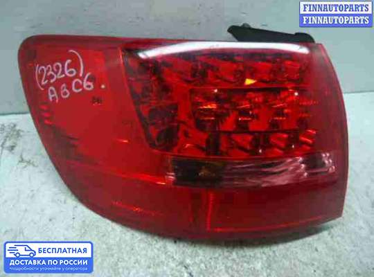 Фонарь задний на Audi A6 (C6)