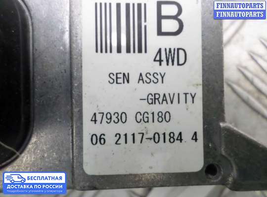 Датчик прочий на Infiniti FX I (S50)
