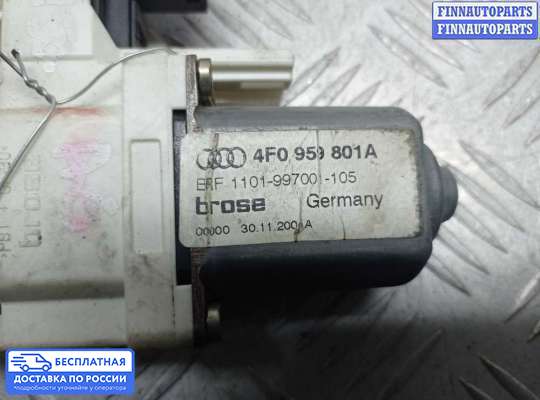 Стеклоподъемник электрический на Audi A6 (C6)