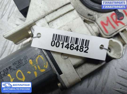 Стеклоподъемник электрический на Audi A6 (C6)