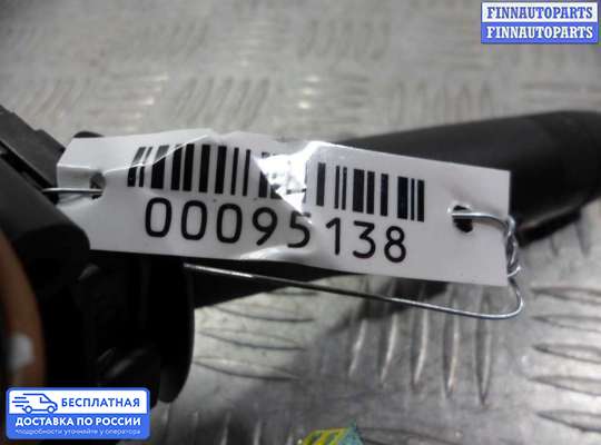 Подрулевой переключатель на Chevrolet Tracker III (Trax)