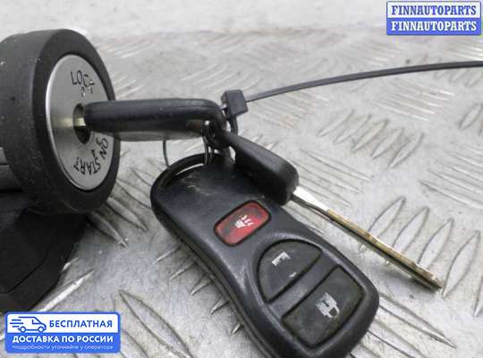 Замок зажигания с ключом на Nissan Murano I (Z50)
