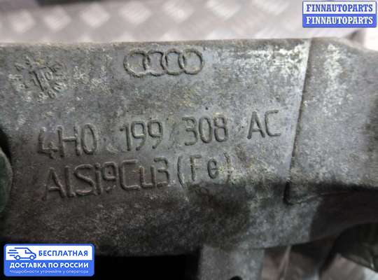 Кронштейн ДВС (лапа) на Audi A8 (D4, 4H)