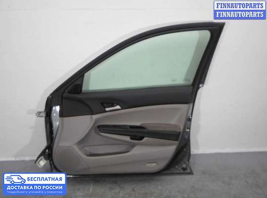 Ручка двери наружная на Honda Accord VIII (CU)