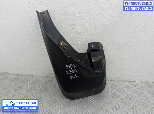 Брызговик колеса (резиновый) на Acura MDX (YD1)