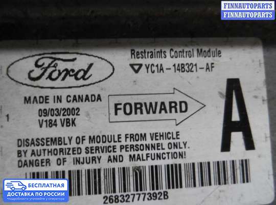 ЭБУ AIRBAG (электронный блок управления подушками безопасности) на Ford Transit Mk6 / Mk7