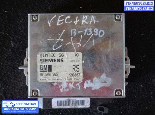 ЭБУ ДВС (блок управления двигателем) на Opel Vectra B