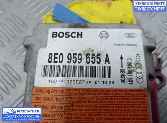 ЭБУ AIRBAG (электронный блок управления подушками безопасности) на Audi A4 (8E/8H, B6)