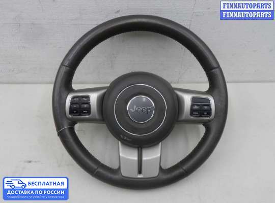 Руль на Jeep Grand Cherokee IV (WK2)
