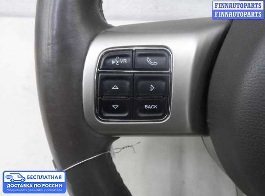 Руль на Jeep Grand Cherokee IV (WK2)