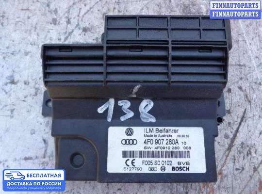 ЭБУ прочее на Audi A6 (C6)