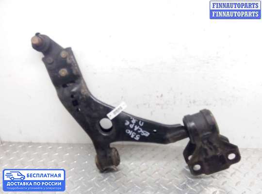 Рычаг подвески на Ford Kuga II / Escape III