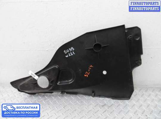 Воздухозаборник на Mercedes-Benz S (W221)