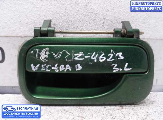 Ручка двери наружная на Opel Vectra B