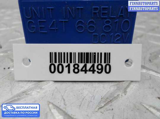 Реле прочее на Mazda MPV II LW