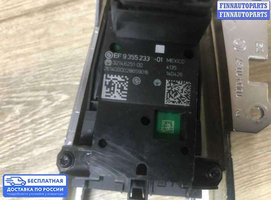 Блок стояночного тормоза (ручника) электронный на BMW 5 (F10/F11)