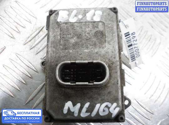 Блок розжига (ксенон) на Mercedes-Benz ML (W164)