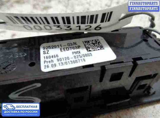 Кнопки на BMW 3 (F30/F31)