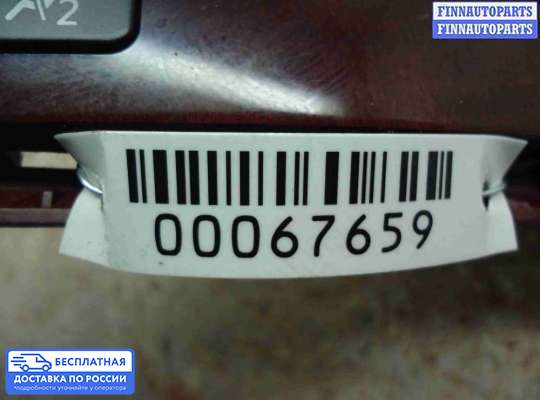 Блок управления печкой на Infiniti EX / QX50 (J50)