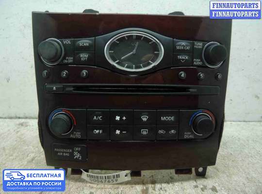 Блок управления печкой на Infiniti EX / QX50 (J50)