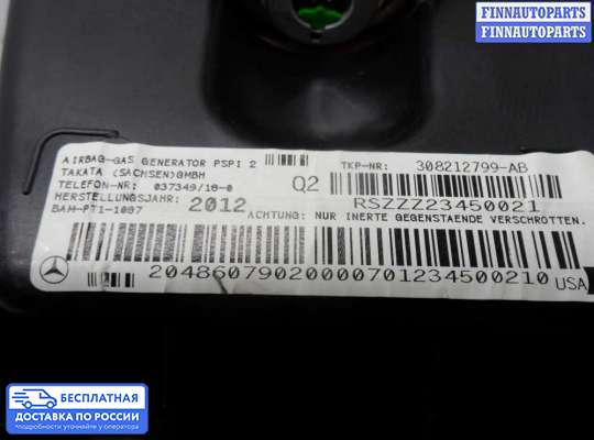 Подушка безопасности пассажира (AirBag) на Mercedes-Benz C (W204)