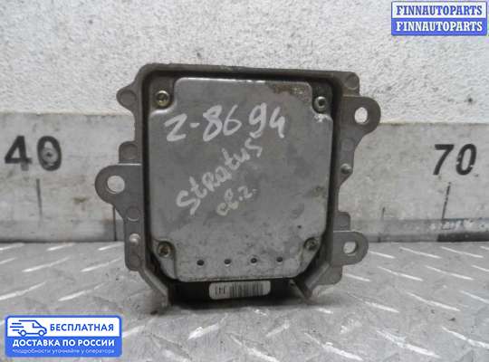 ЭБУ AIRBAG (электронный блок управления подушками безопасности) на Chrysler Sebring II Sedan