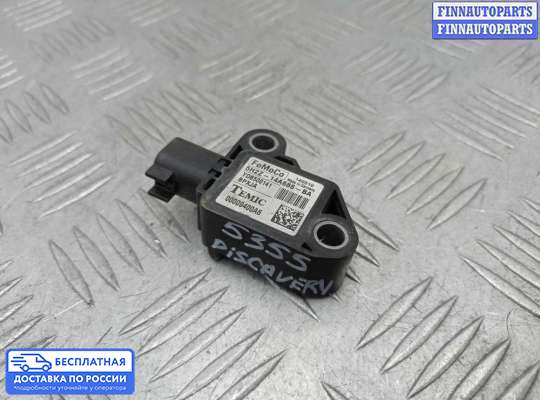 Датчик удара (Airbag) на Land Rover Discovery IV