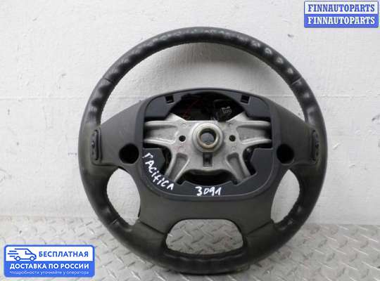 Руль на Chrysler Pacifica