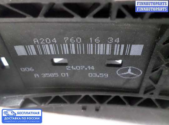 Ручка двери наружная на Mercedes-Benz CLA (C117)