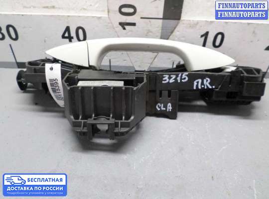 Ручка двери наружная на Mercedes-Benz CLA (C117)