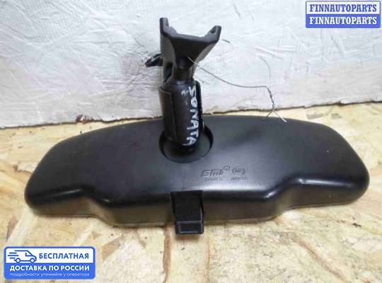 Зеркало салонное на Hyundai Sonata VI (YF)