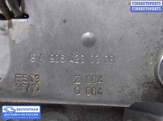 Ручник (рычаг ручного тормоза) на Volkswagen Crafter I (2E)