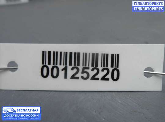 ЭБУ салона (Блок комфорта) на BMW 3 (F30/F31)