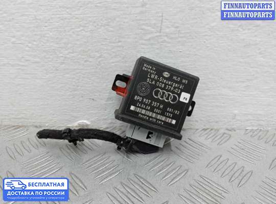 ЭБУ прочее на Audi Q7 (4L)