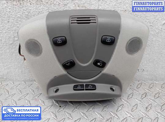 Фонарь салона (плафон) на Volkswagen Crafter I (2E)