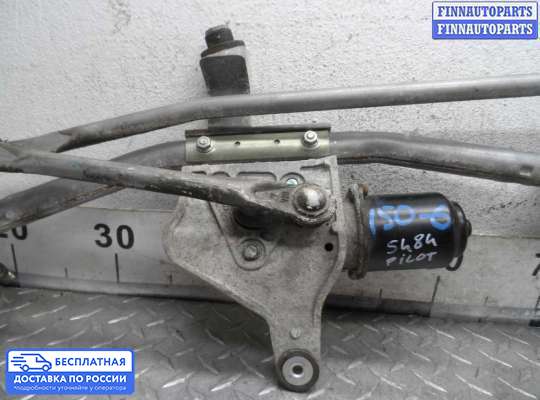 Трапеция дворников (стеклоочистителя) на Honda Pilot II (YF3,YF4)