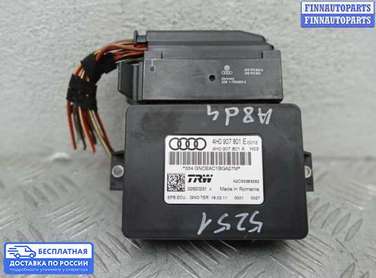 ЭБУ прочее на Audi A8 (D4, 4H)
