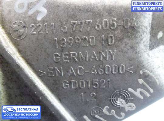 Кронштейн ДВС (лапа) на BMW 5 (F10/F11)