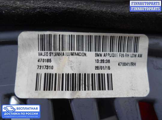 Фонарь крышки багажника на BMW X3 (F25)