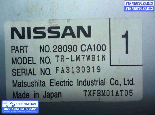 Дисплей бортового компьютера на Infiniti FX I (S50)