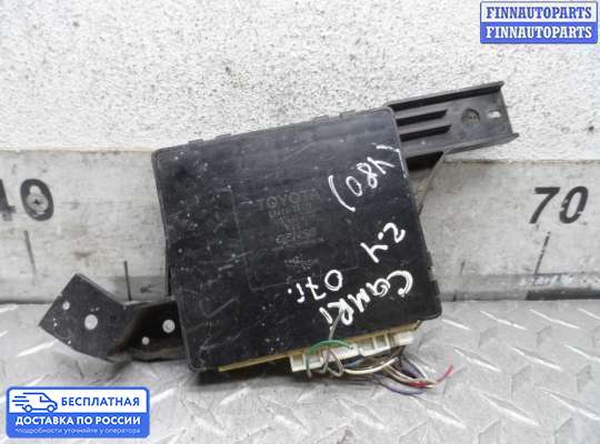 ЭБУ прочее на Toyota Camry XV40