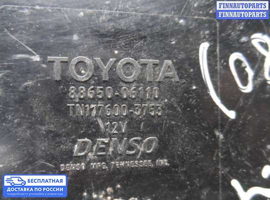 ЭБУ прочее на Toyota Camry XV40