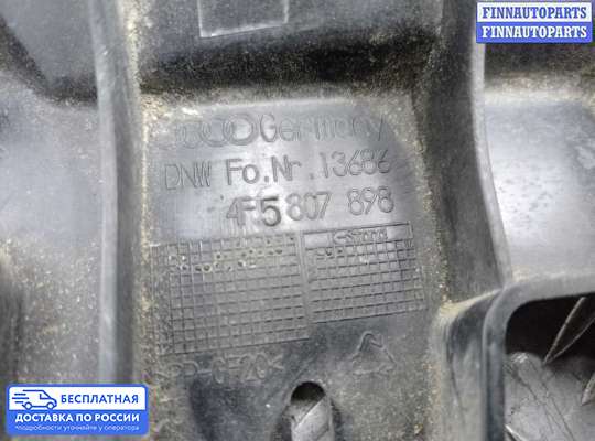 Кронштейн бампера на Audi A6 (C6)