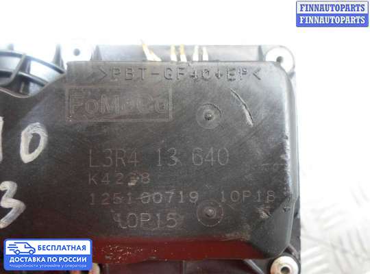 Заслонка дроссельная на Mazda 3 II (BL)