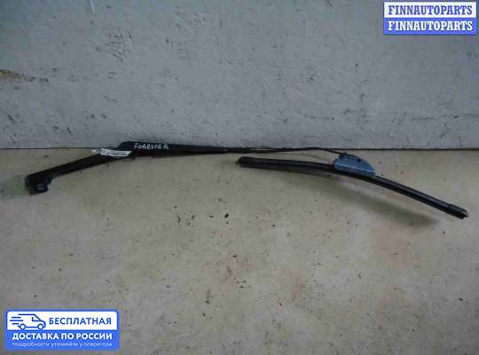 Поводок дворника на Subaru Forester III (SH)