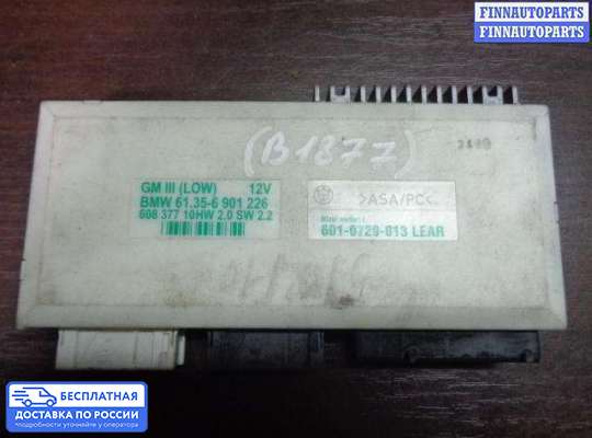 ЭБУ салона (Блок комфорта) на BMW 5 (E39)