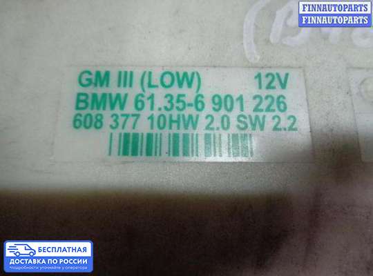 ЭБУ прочее на BMW 5 (E39)